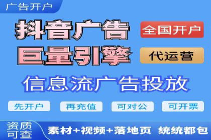 SEM开户实战：从账户搭建到效果提升