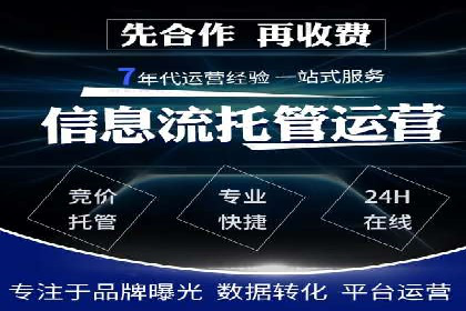 百度平台推广如何助力农产品销售？